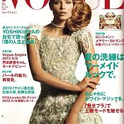 Vogue Japan